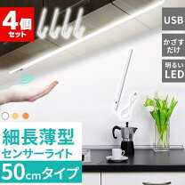 楽天市場】ledバーライト50センチの通販 バーライト　５０L　16袋