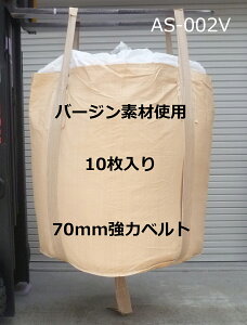 �t���R���o�b�N 1t�p�ی^ 100%�o�[�W���f�� 10���� ��O���[�h�����^�C�v AS-002V ��^�y�̂� �g���� �g���o�b�N �R���e�i�o�b�N �E�C���O�G�[�X �M�c����