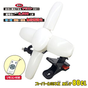 76W LEDdtpNbvv X[p[~lX MLT 80CL SLX-80CL ECOG[X Mc