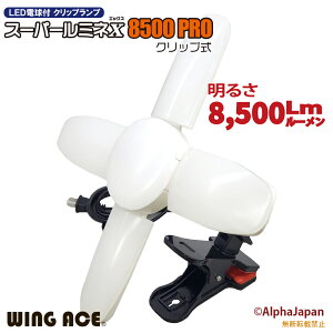 75W LEDdtpNbvv X[p[~lX8500 PRO Nbv 8500Lm SLX-75CL 5mR[h ECOG[X Mc LEDƓ LEDCg LEDNbvv