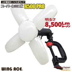 75W LEDdtpoCXv X[p[~lX8500 PRO 8500Lm SLX-75VS ECOG[X Mc
