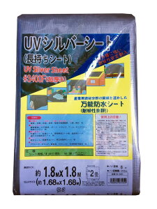 1.8×1.8@UVVo[V[g@#3400 UV-3401@{V[g@UVό󐫃V[g@V[g@ECOG[X@Mc