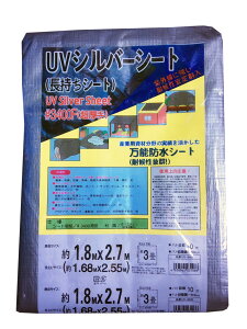 1.8×2.7@UVVo[V[g@#3400@UV-3402@{V[g@UVό󐫃V[g@V[g@ECOG[X Mc