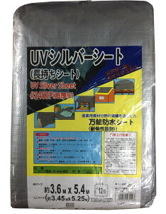 3.6×5.4@UVVo[V[g@#3400@UV-3410@{V[g@UVό󐫃V[g@V[g@ECOG[X Mc