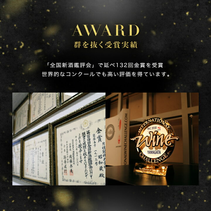 楽天市場 月桂冠 鳳麟 純米大吟醸 300ml 壜詰 1本 お酒 ギフト 日本酒 京都 伏見 内祝い パーティー 乾杯 開業 お祝い ミニサイズ プレゼント 高級酒 記念品 御礼 御祝 大吟醸 粗品 家飲み 宅飲み 月桂冠オンラインショップ