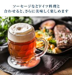 ドイツビールヴェルテンブルガー飲み比べセット500mL×6本贈答用ケース入りギフトドイツビールセット6プレミアムビールギフトお祝い定番家飲み家のみ宅飲み家呑みお歳暮歳暮お年賀お正月正月年末
