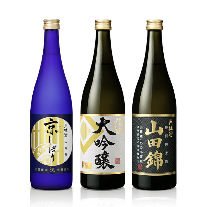 楽天市場】日本酒 月桂冠 大吟醸 純米酒 飲み比べセット 720mL 3本 プレゼント 祝米 山田錦 ギフト 飲み比べ 大吟醸 純米 京都 伏見 家飲み : 月桂冠オンラインショップ 楽天市場】日本酒 月桂冠 大吟醸 純米酒 飲み比べセット 720mL 3本 プレゼント 祝米 山田錦 ギフト 飲み比べ 大吟醸 純米 京都 伏見 家飲み : 月桂冠オンラインショップ