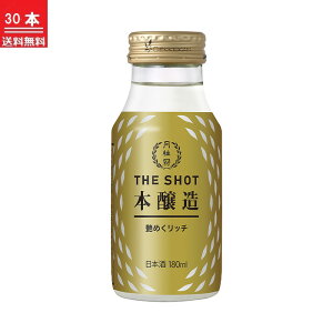  { THE SHOT ߂b` { 180mL×30{ 1P[X  j ~j 1 Jbv Jbv  sy sNjbN tFX AEghA ^ Ԍ Ԍ 䋟 X^CbV 