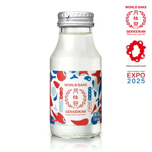 EXPO2025 GEKKEIKAN WORLD SAKE xgi×^C 180mL  j   Jbv ~j{g ґ ݐ؂TCY ʌ