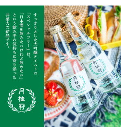楽天市場 ノンアルコール日本酒 日本酒テイスト飲料 清涼飲料水 月桂冠オンラインショップ