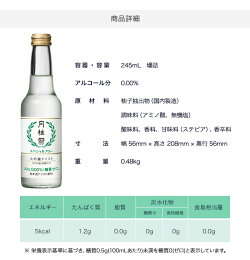 楽天市場 ノンアルコール日本酒 日本酒テイスト飲料 清涼飲料水 月桂冠オンラインショップ
