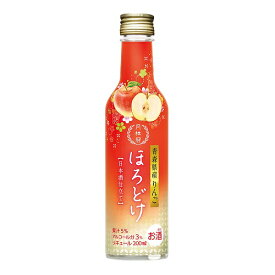 リキュール 日本酒 りんご 月桂冠 ほろどけ りんご 200mL ■ 日本酒リキュール 和風 リキュール リンゴ 林檎 りんごのお酒 甘口 お酒 果実のお酒 果物 果実 フルーツ フルーティ プレゼント ギフト 女子 りんご果汁 青森 低アルコール 低アル 父の日 2024 御中元 中元