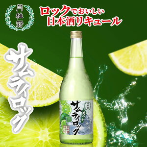 L[ Gߌ C TCbN 720mL 1{  j {L[ aL[ JNe {JNe bN X {bN ʏ` ʕ ʎ s 