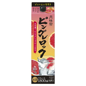 【50円OFFクーポン★7/11_1:59迄】リキュール 日本酒 パック ピングレロック 1.8L ■ 月桂冠公式 紙パック パック酒 お酒 ギフト プレゼント 日本酒リキュール カクテル 日本酒カクテル ロック 氷 日本酒ロック 柑橘 京都 伏見 1800mL 中元 御中元 お中元