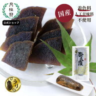 奈良漬 うり 袋詰 400g ■ 月桂冠公式 無添加 奈良漬け 老舗 国産 グルメ 高級 漬物 漬け物 瓜 ウリ 酒粕…