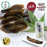 奈良漬 きゅうり 袋詰 220g ■ 月桂冠公式 無添加 奈良漬け 老舗 国産 グルメ 高級 漬物 漬け物 胡瓜 キ…