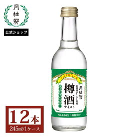 【数量限定】送料無料 ノンアルコール 日本酒 スペシャルフリー 樽酒 テイスト 245mL×12本 1ケース ■ 月桂冠公式 健康 ノンアル 飲料 糖質ゼロ 糖質オフ 休肝日 糖質制限 日本酒テイスト 爽やか 期間限定