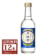 月桂冠 ノンアルコール 日本酒 大吟醸 テイスト 245mL×12本 1ケース スペシャルフリー 送料無料 ■ 月桂…