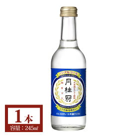 【15日は全品ポイント5倍】 ノンアルコール 日本酒 スペシャルフリー 245mL 1本 ■ 月桂冠公式 健康 ノンアル 飲料 糖質ゼロ 糖質オフ 休肝日 糖質制限 日本酒テイスト 大吟醸 風味 フルーティ