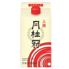【5日迄全品ポイント5倍】 日本酒 パック 上撰 さけパック 900mL 1本 ■ 月桂冠公式 中口 紙パック パック酒 お酒 清酒 定番 料理酒 京都 伏見 酒蔵 老舗 晩酌 家飲み 家呑み 宅飲み 宅呑み
