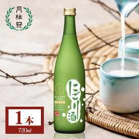 【5日は全品ポイント5倍】 日本酒 にごり酒 720mL 1本 ■ 月桂冠公式 清酒 酒 お酒 ギフト プレゼント のし 包装 にごり 甘酸っぱい 甘い 酸味 食中 食後 焼き鳥やうなぎの蒲焼、バニラアイスにも合う 家飲み