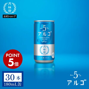 { AS {5.0 180mL 30{  j Ì t[eB[ AR[ A  5% S  p[eB[ yY a j j q CX  q t