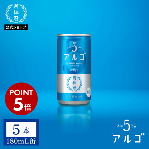 { AS {5.0 180mL 5{  j Ì t[eB[ AR[ A  5% S  p[eB[ yY a j j q CX  q tbV