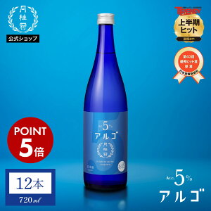  { AS {5.0 720mL×12{ 1P[X  j AR[5% Ì t[eB[  5% S  p[eB[ yY a j j q CX  q ʕ 