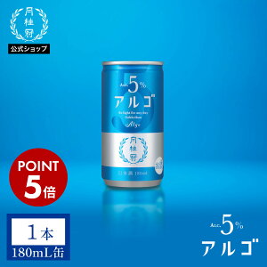 { AS {5.0 180mL 1{  j Ì t[eB[ AR[ A  5% S  p[eB[ yY a j j q CX  q tbV