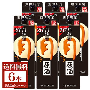  { j  pbN 1.8L×6{ 1P[X  j  IWC S[h  ӎ ݂ 20x pbN 䋟   P[X ܂Ƃߔ Ԏ   ӎ 