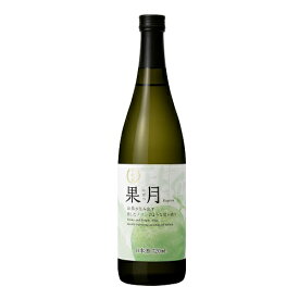 日本酒 月桂冠 果月 メロン 720mL ■ 甘口 フルーティー 香り プレゼント ギフト 初心者 入門 パーティー 手土産 誕生日 御祝 内祝い 女子会 ライス ワイン 女性 女子 果物 フルーツ フレッシュ 果実 母の日 父の日 2024