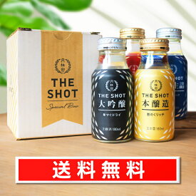 【 父の日 おすすめ 今だけP10倍 】 送料無料 日本酒 父の日 ギフト 2024 月桂冠 THE SHOT 飲み比べセット 180mL×4本 ■ お酒 清酒 日本酒セット プレゼント ミニ 飲みくらべ セット ミニボトル プレゼント 内祝い 御祝 大吟醸 本醸造 純米吟醸 上撰 生詰 御中元 中元