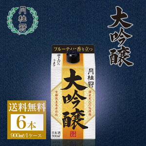  { pbN  900mL×6{ 1P[X  j h pbN pbN    ӎ V ґ ۂ s  
