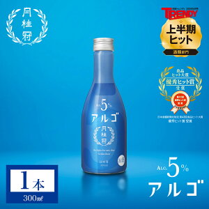 { AS {5.0 300mL 1{ j Ì t[eB[ AR[ A  5% S  p[eB[ yY a j j q CX  q tbV