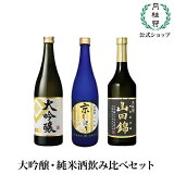 ��˴����������Ƽ�������720mL3�ܥ��åȽ��ƻ��Ķӷ�Ϸ�������ե����ܼ��������������Ƶ����������������