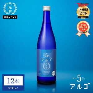  { AS {5.0 720mL×12{ 1P[X  j AR[5% Ì t[eB[  5% S  p[eB[ yY a j j q CX  q ʕ 