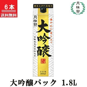 日本酒 紙パックの人気商品 通販 価格比較 価格 Com