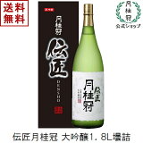 ������̵���۷�˴���������1.8L����̵������륮�ե����ܼ���������������GOLD��ڥ������ء�