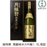 ��˴�˱�۽�������1.8L���渵���򥮥ե����ܼ����������ˤ������࿦ž�г��Ȥ��ˤ��������뤪�����ʪ��ǯ��˺ǯ�������ǯ�줪ǯ��ץ쥼��ȹ���ǰ�ʸ������������