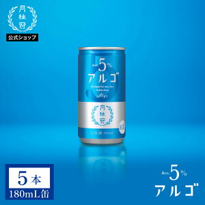 { AS {5.0 180mL 5{  j Ì t[eB[ AR[ A  5% S  p[eB[ yY a j j q CX  q tbV