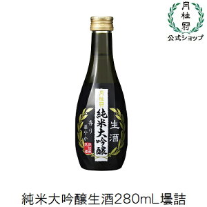 月桂冠 日本酒 日本酒の人気商品 通販 価格比較 価格 Com