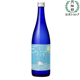 楽天市場 可愛い 日本酒 日本酒 焼酎 の通販