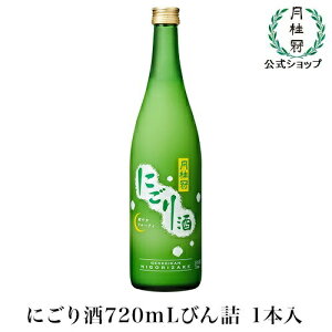 にごり酒 甘口の人気商品 通販 価格比較 価格 Com