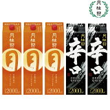 ������̵���۷�˴��ռ�ѥå�2�������٥��å�2L&times;5�����ּ����ܼ�����߲��ݤ߻�ѥå�����ռ���ߤ���٤��ä��ꤪ������