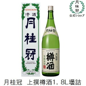 日本酒 月桂冠 1 8lの人気商品 通販 価格比較 価格 Com