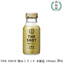 楽天市場 日本酒 月桂冠オンラインショップ