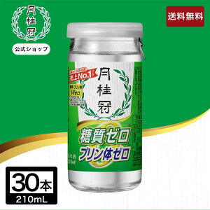 �������� ���{�� �G�R�J�b�v �p�b�N �����E�v������W�[�� 210mL×30�{ 1�P�[�X �� ���j������ �܂Ƃߔ��� �����[�� �v�����̃[�� ���p�b�N ���� ���� ���N ����0 �������� �����I�t ������ �h�� 