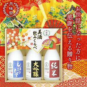 _ً}ēׁ^{  Ε Mtg j  ݂ Zbg 720mL×3{  j Ε Ε lߍ킹 s  j i  ڂ肽   蕨  