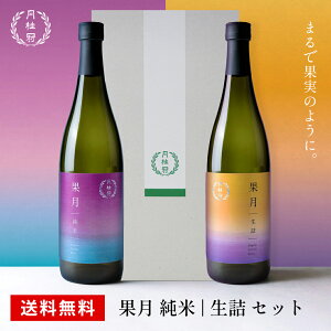  { Mtg ʌ  l ݔ׃Zbg 720mL 2{  j ݔ   {Zbg Ì t[eB[ v[g a 蕨 ̂  j j