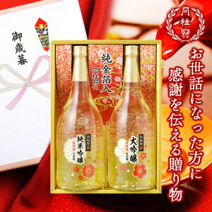 ���{�� ���� ���Ε� �M�t�g ���j�� ���� ���ċ�� �������� �Z�b�g 720mL×2�{ �� ���j������ ��Ε� �Ε� ���� ���s ���� �l�ߍ��킹 �ސE �]�� �J�� ���j�� �i���� �Y�N�� �L�O�i ��� �Ƃ̂�